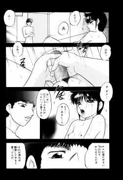 Page 24 of Hard Breeder Second