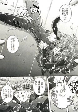 Page 44 of Mannen Doko Wa Toko Jouzu