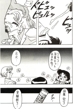 Page 51 of Mannen Doko Wa Toko Jouzu