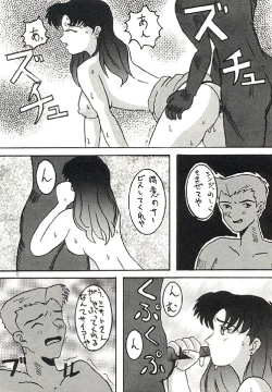 Page 7 of Mannen Doko Wa Toko Jouzu