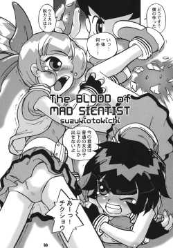 Page 52 of Pursued Persons Garden