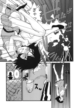 Page 5 of Pursued Persons Garden