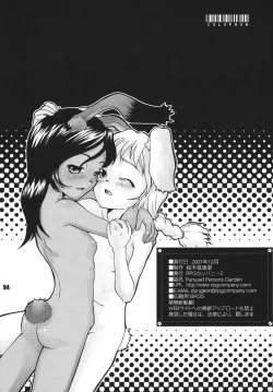 Page 93 of Pursued Persons Garden