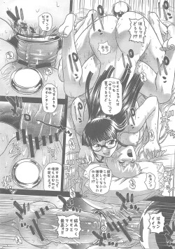 Page 20 of Phallic Girls 3