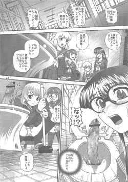 Page 32 of Phallic Girls 3