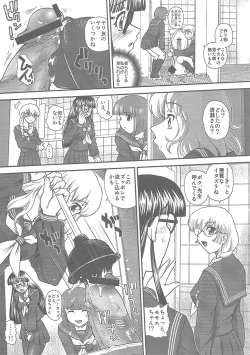 Page 33 of Phallic Girls 3