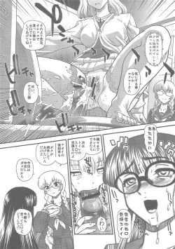 Page 36 of Phallic Girls 3