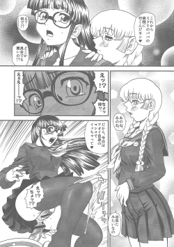 Page 37 of Phallic Girls 3