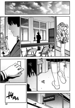 Page 100 of Fukuro no Nakami Shinsouban