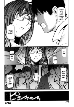 Page 119 of Fukuro no Nakami Shinsouban