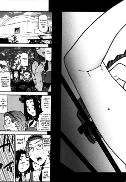 Page 143 of Fukuro no Nakami Shinsouban