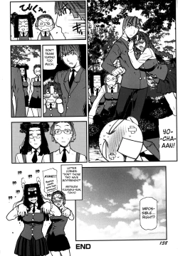 Page 144 of Fukuro no Nakami Shinsouban