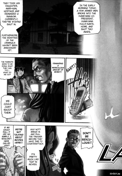 Page 148 of Fukuro no Nakami Shinsouban