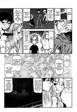 Page 154 of Fukuro no Nakami Shinsouban