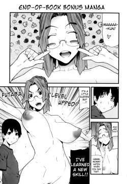 Page 178 of Fukuro no Nakami Shinsouban