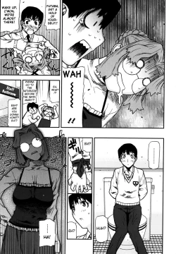 Page 18 of Fukuro no Nakami Shinsouban