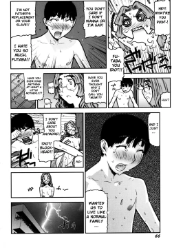 Page 71 of Fukuro no Nakami Shinsouban