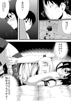 Page 4 of BURUMA OTOSI