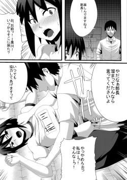 Page 6 of BURUMA OTOSI