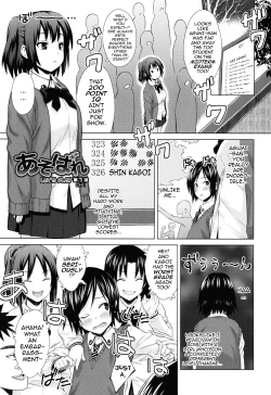 Page 7 of Asobare Dear Sex Friend Ch. 1-5
