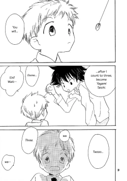 Page 18 of Magic Mirror Kiss