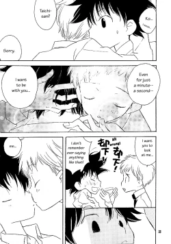 Page 22 of Magic Mirror Kiss