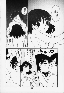 Page 23 of Chokotone