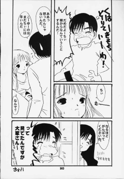 Page 31 of Chokotone