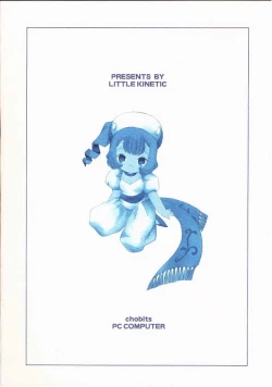 Page 32 of Chokotone