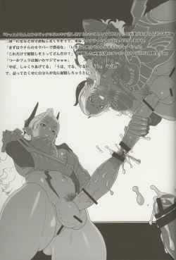 Page 12 of Pari-Pari