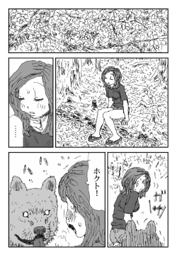 Page 18 of Livestock Urge