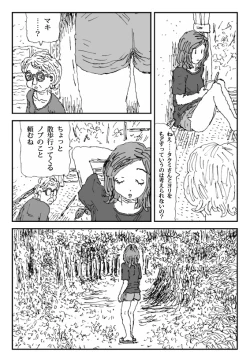 Page 3 of Livestock Urge