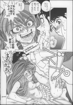 Page 9 of Mantou .27