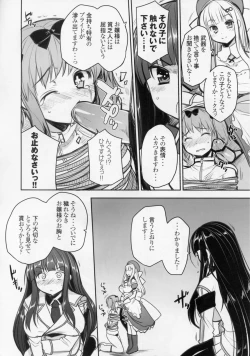 Page 6 of Senran Chichi Ninmai - Ikaruga Tai Yomi no Maki