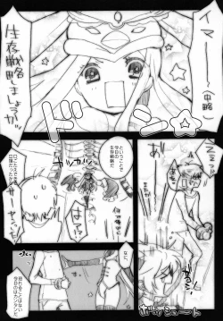 Page 10 of Mawaru Mawaru Penguinloop