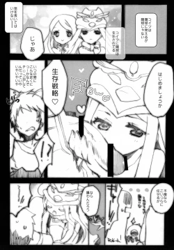 Page 11 of Mawaru Mawaru Penguinloop