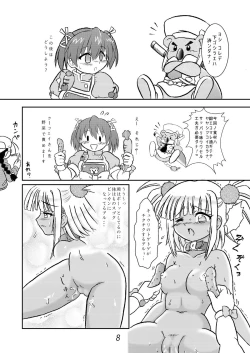 Page 7 of クッキンアイドルさっちゃん爆誕!?