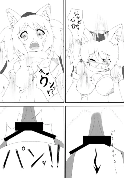 Page 19 of Nitorokku