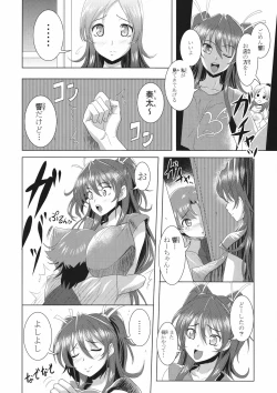 Page 6 of Suite Oppai