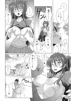 Page 8 of Suite Oppai