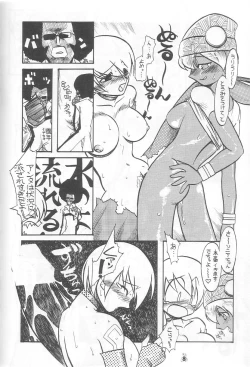 Page 7 of Rage of Daioh