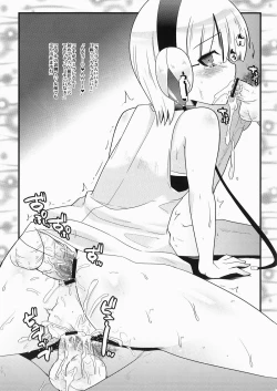 Page 19 of Tokusei Buttobi Body