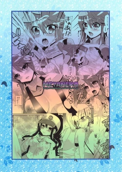 Page 24 of Tokusei Buttobi Body