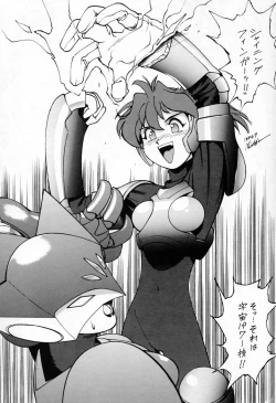 Page 12 of Your Loss!!