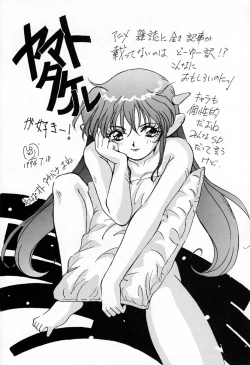 Page 15 of Your Loss!!