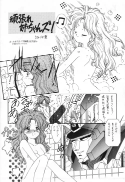 Page 21 of Your Loss!!