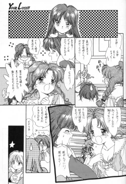 Page 22 of Your Loss!!