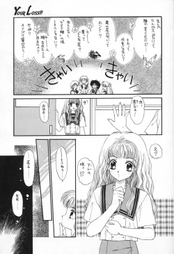 Page 26 of Your Loss!!