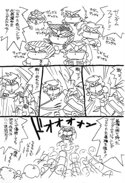 Page 2 of Your Loss!!