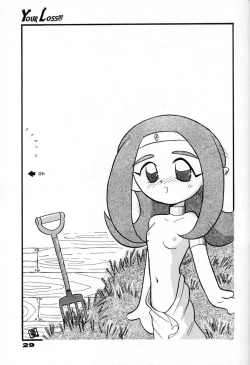Page 30 of Your Loss!!